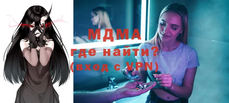 кракен онион  Вичуга  МДМА crystal 